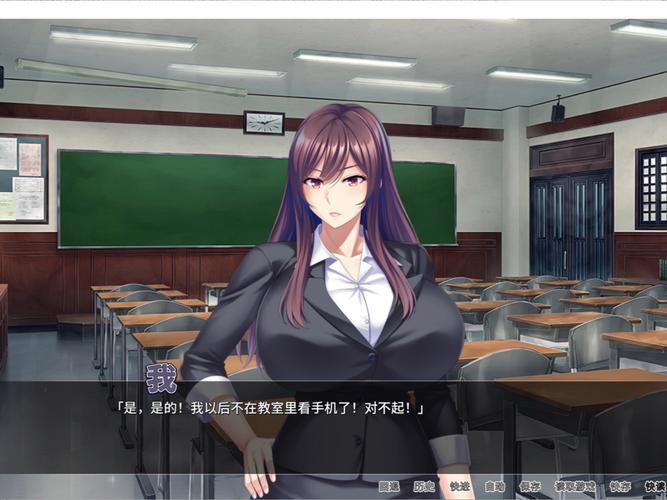 阴沉寡言的女高中生攻略