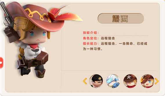 迷你枪战精英墨神直装下载游戏截图