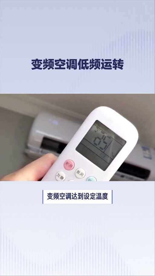 格力空调切换华氏度