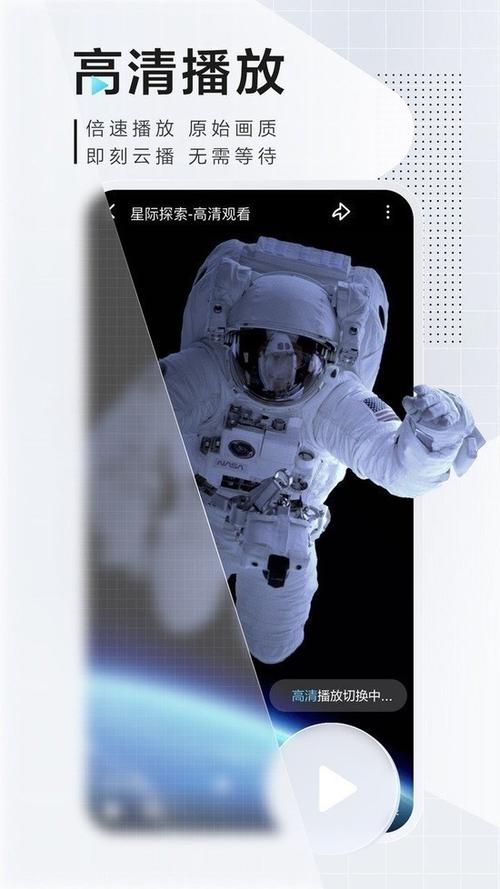 迅雷永不升级版安卓缩略图