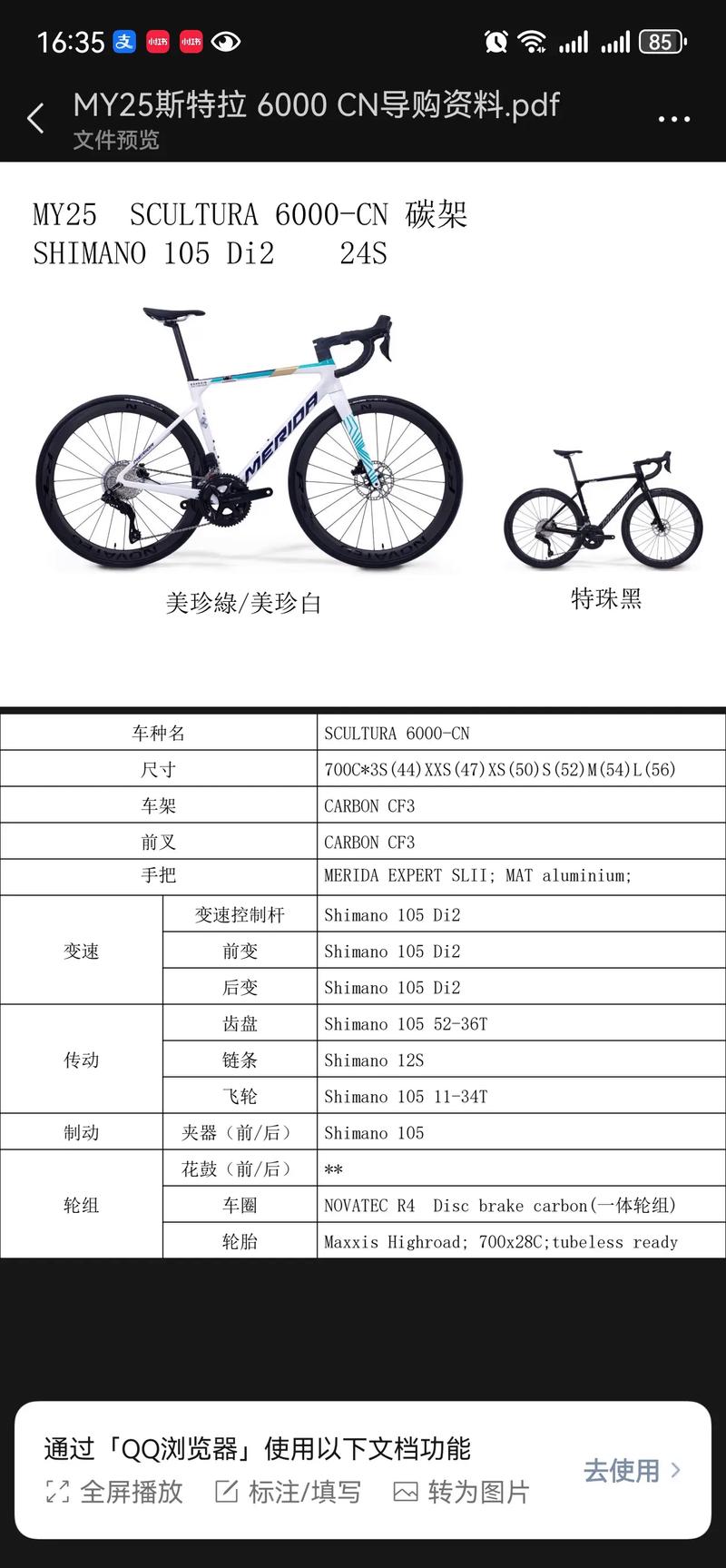 XTCSLR属于什么档次缩略图