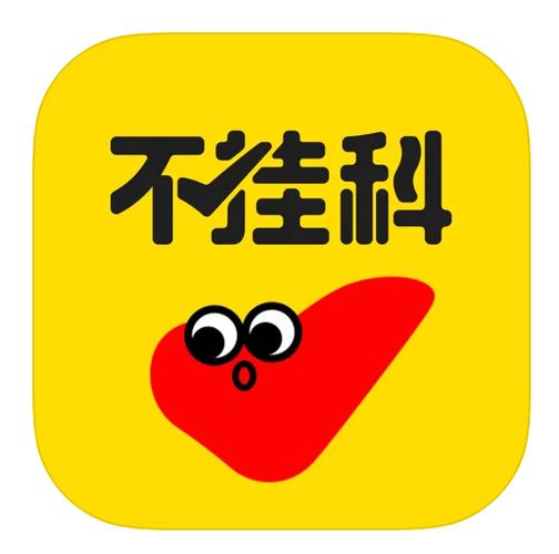 不挂科搜题免费吗缩略图