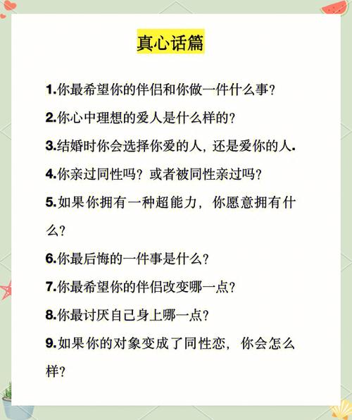 一旦兄控和妹控坦诚