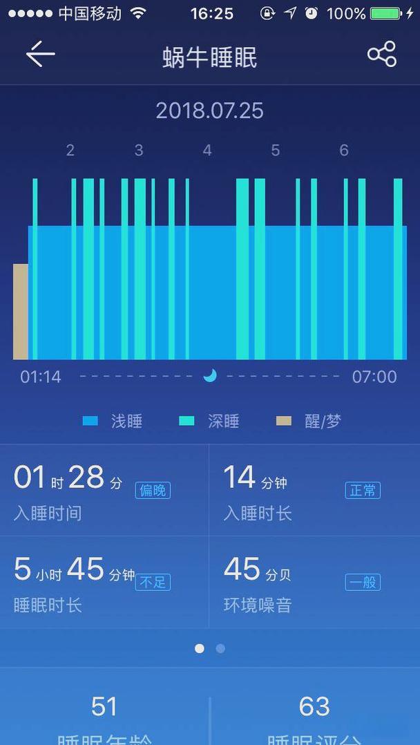 休眠保持网络怎么设置