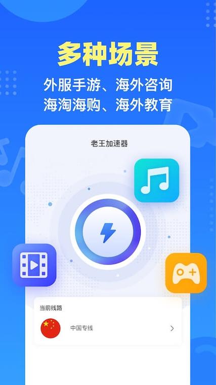 快鸭加速版缩略图