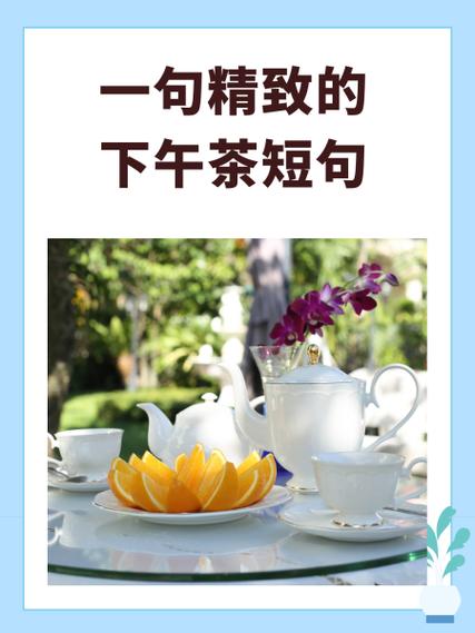 韵味悠长下一句图标
