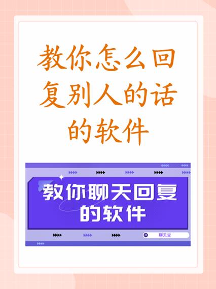 中年聊天软件哪个好缩略图