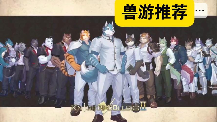 兽游互娱官网图标