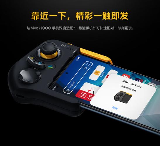 iqoo游戏手柄支持哪些游戏缩略图