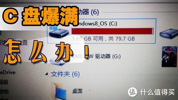 天猫魔盒卸载自带软件游戏截图