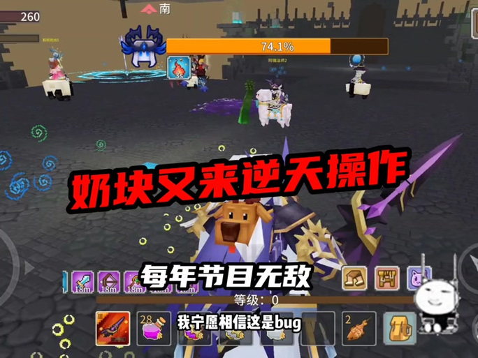 4399奶块登录失败怎么办图标