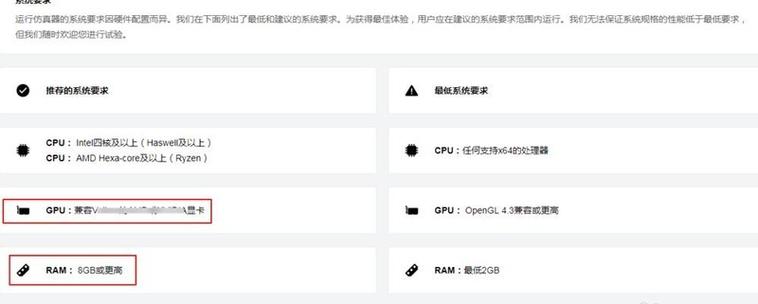 ps3模拟器配置要求游戏截图
