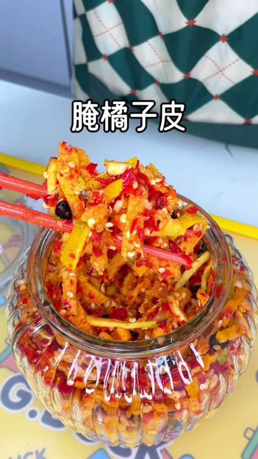 糖腌橘子皮缩略图