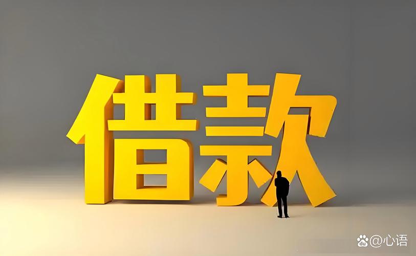 爱花借款app缩略图