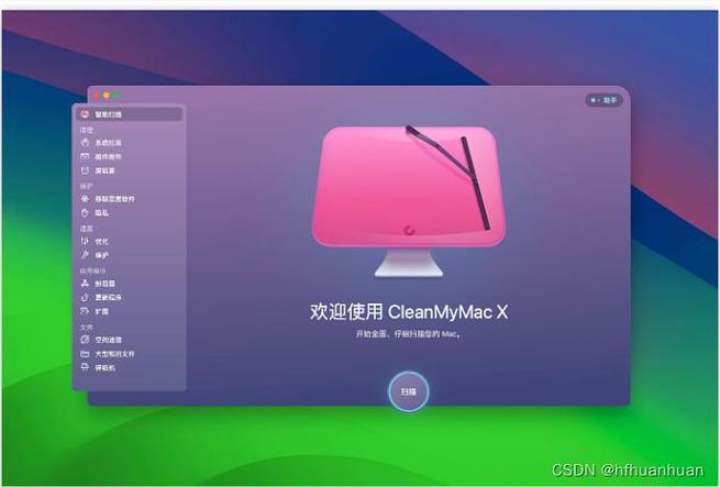 mac清除所有数据图标