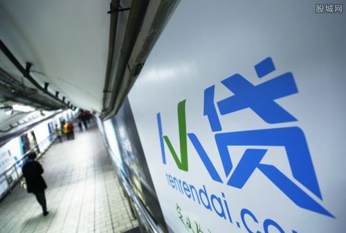人人贷安全吗缩略图