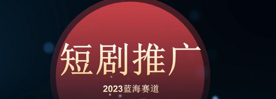 《来点短剧》赚钱软件缩略图