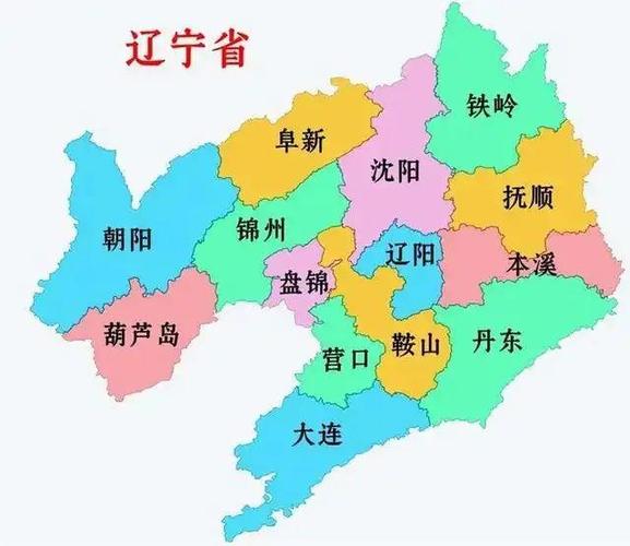 辽宁省高清地图