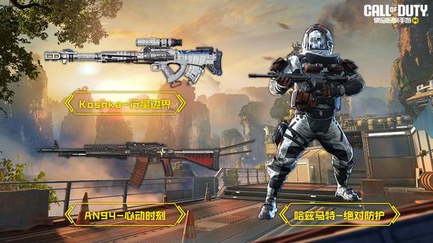 万能开挂器(免费)使命召唤缩略图