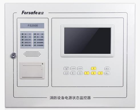 监控关掉电源还能监控吗图标