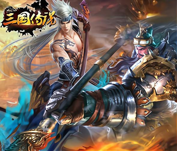 三国传说官网缩略图