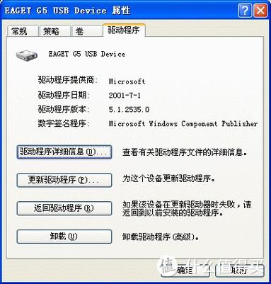 支持32位框架缩略图