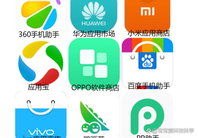 应用宝下载地址链接