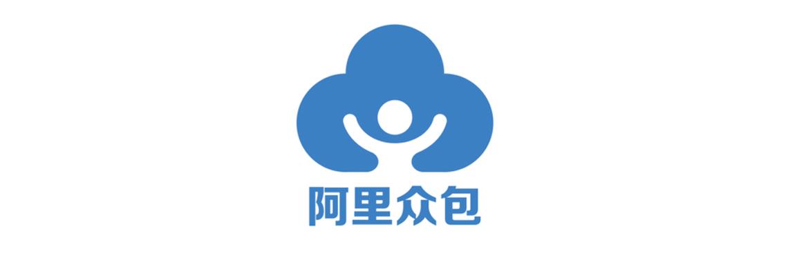 阿里众包app官网缩略图