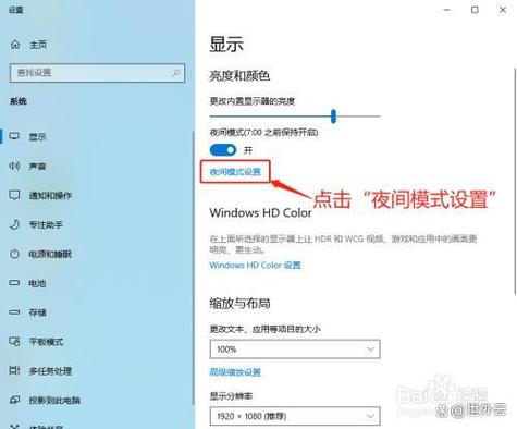 电视怎么关闭护眼模式缩略图