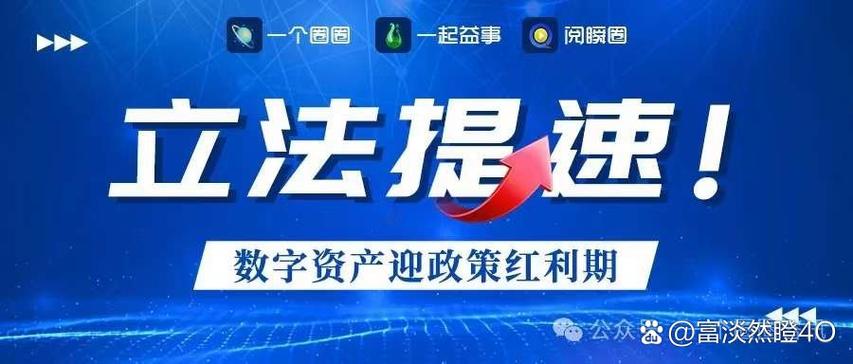 什么是刷经济图标
