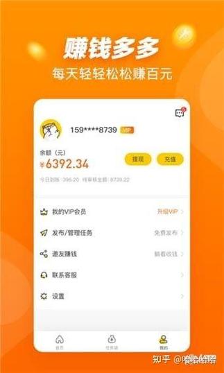 悬赏猫兼职缩略图