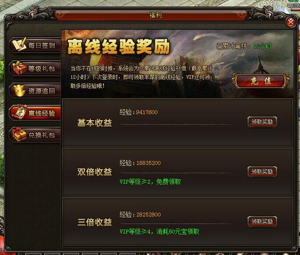 无需wifi的游戏大全