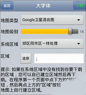 奥维svip永久版缩略图