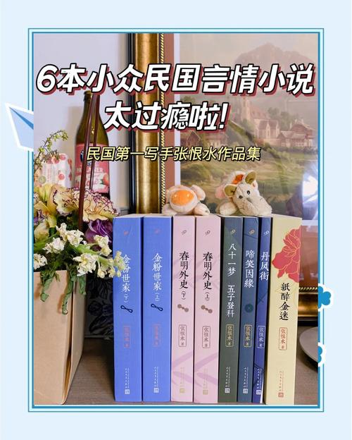 阅民小说app下载缩略图