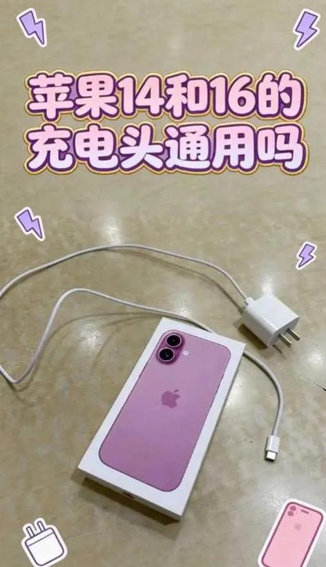 苹果手机边玩边充电好吗缩略图