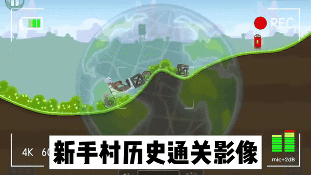 暴爽疯狂赛车绿色钥匙下载缩略图