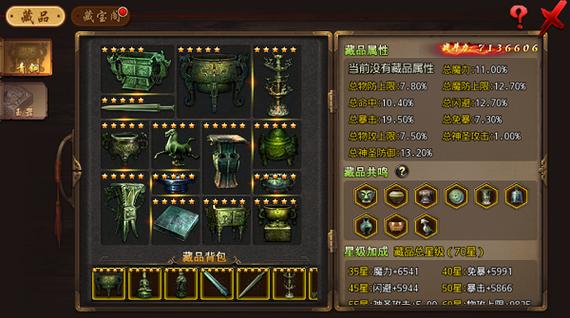 沙巴克传奇图标