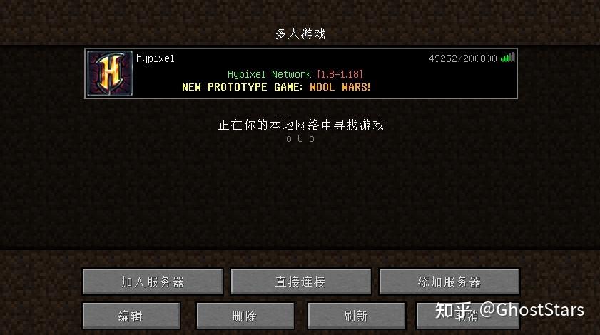 我的世界端游怎么玩服务器