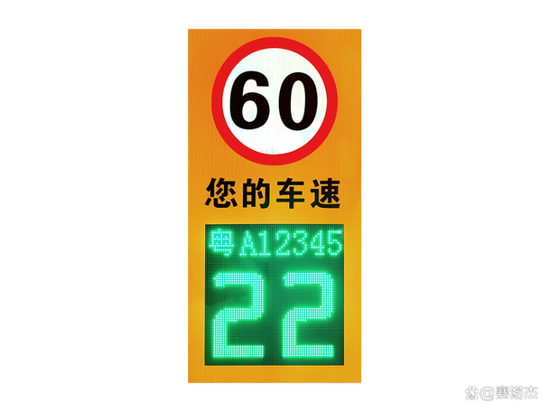 车子怎么设置限速