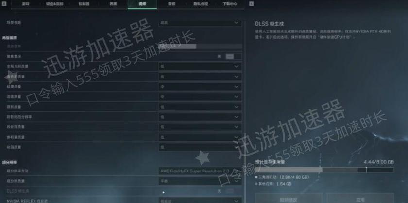 画质三角洲修改缩略图
