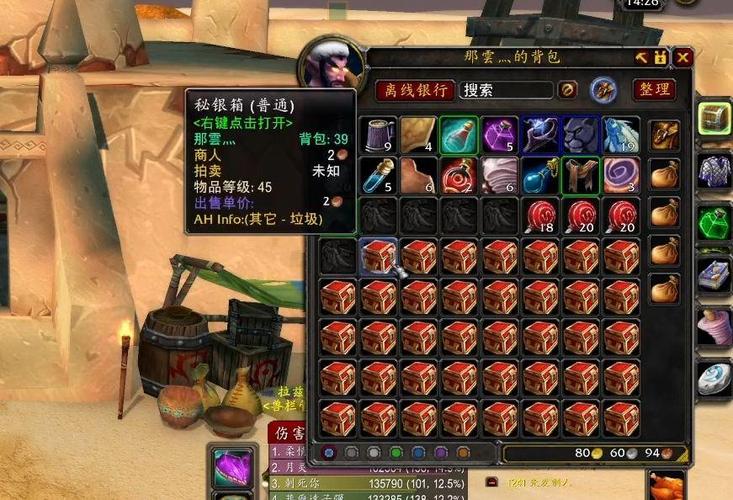 加基森钓鱼需要多少点缩略图