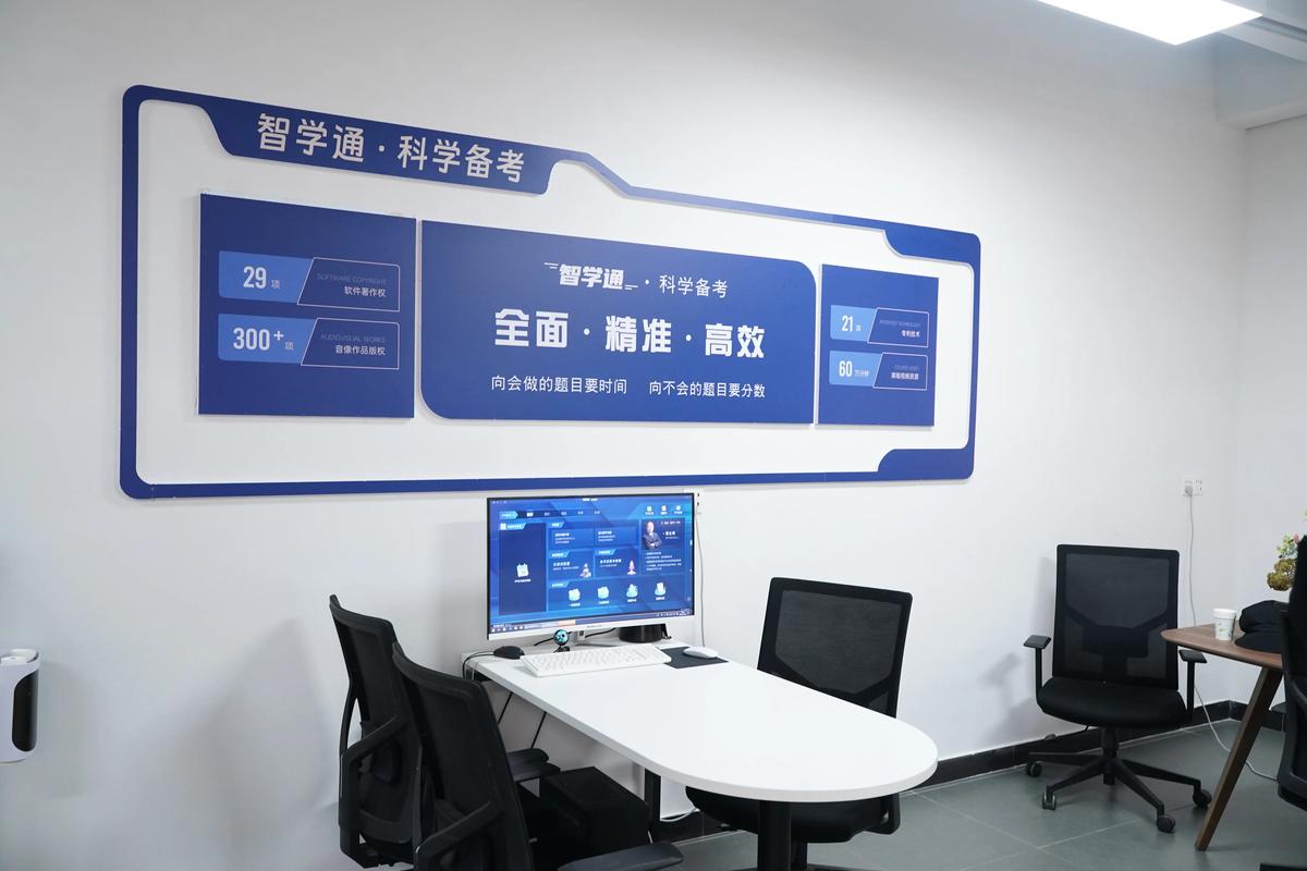 对于培训的意见和建议游戏截图
