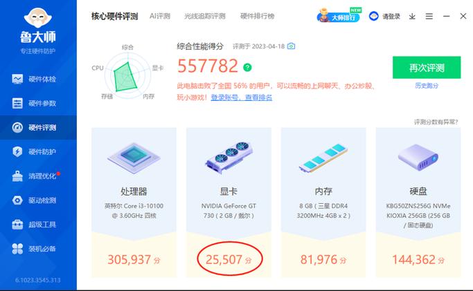 GT730显卡支持4K吗?缩略图