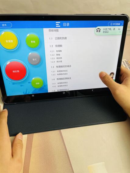 优学派的安卓怎么用