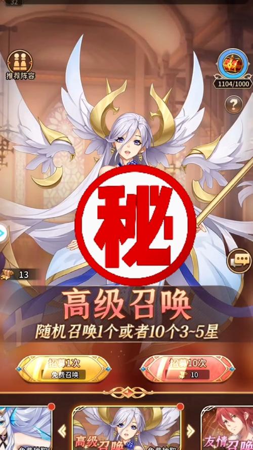 闪烁之光无限抽卡缩略图
