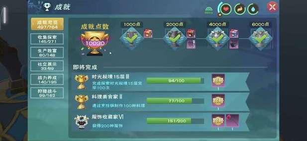 英雄互娱账号绑定查询图标