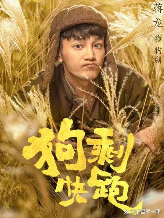 喜剧电视剧免费观看缩略图