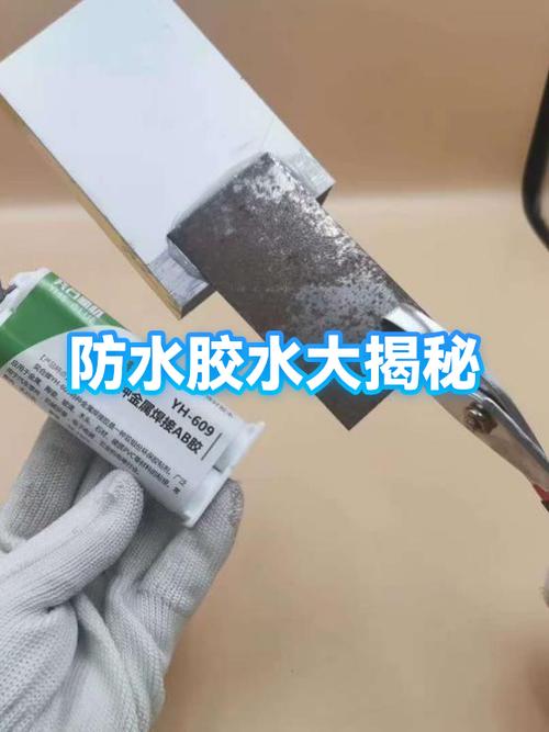 卫生间防水胶有用吗缩略图