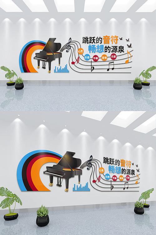 qq音乐背景墙图片缩略图