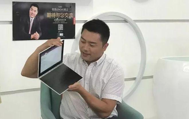 联想最累的三个部门缩略图